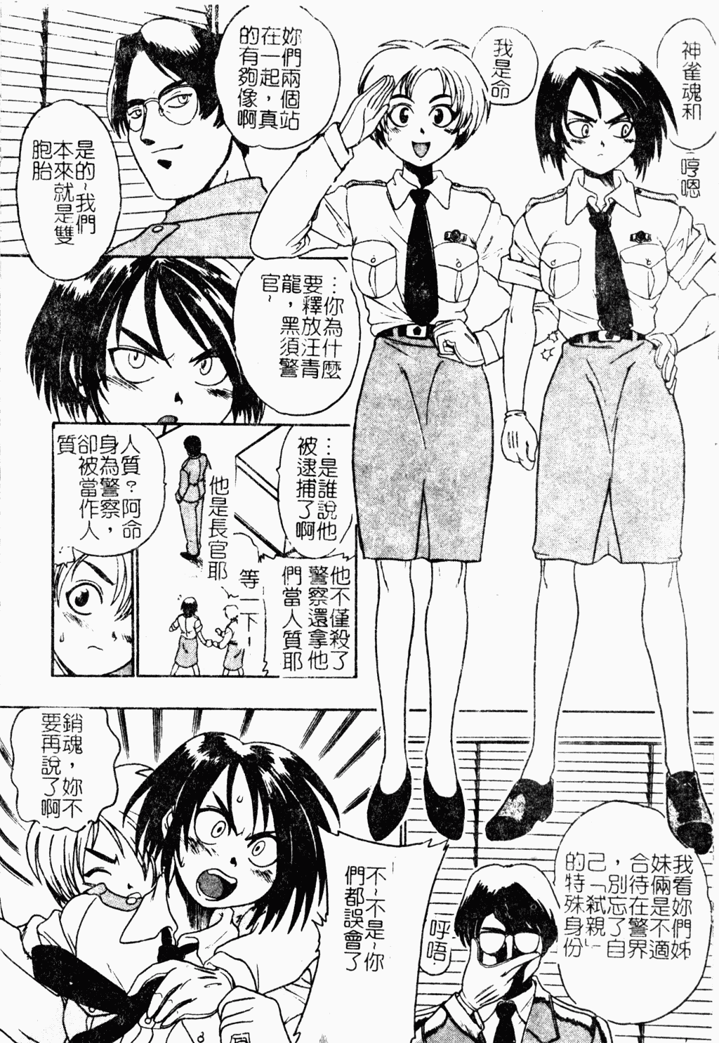 041