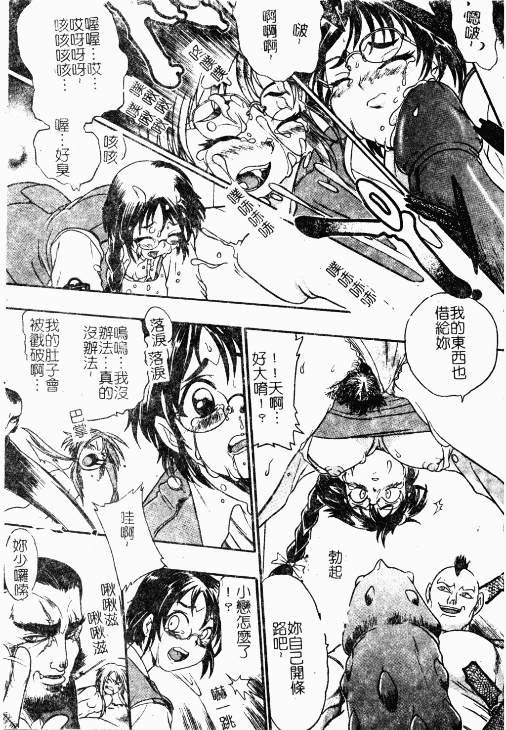 104