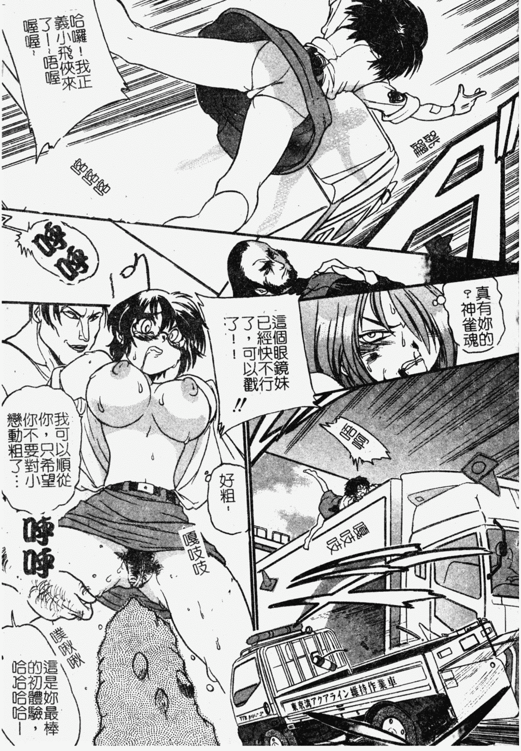 106