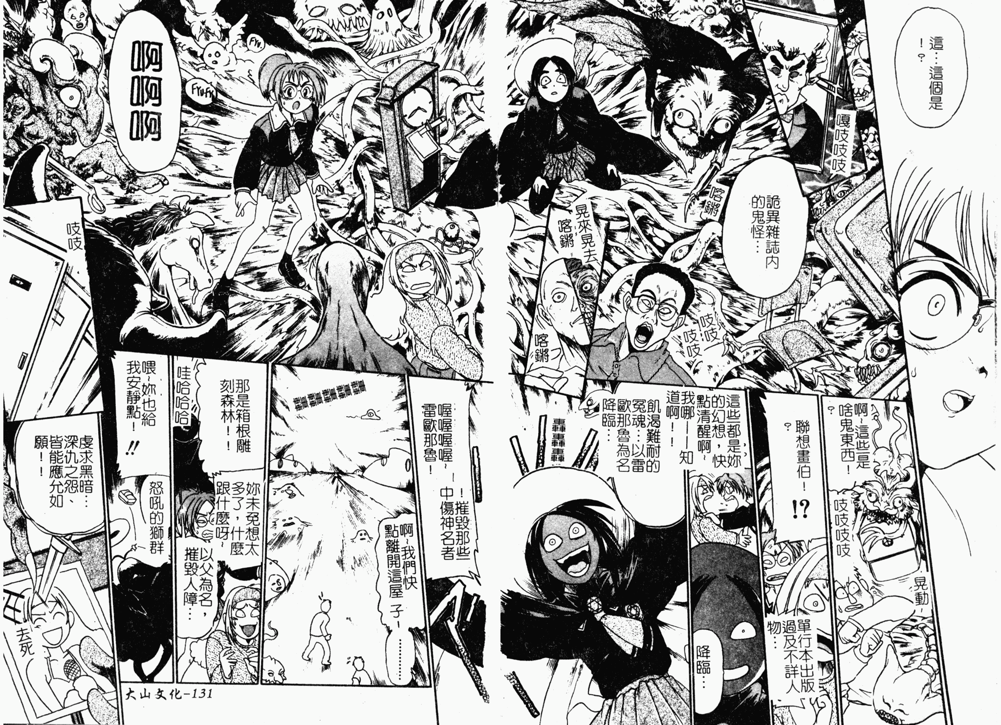 128