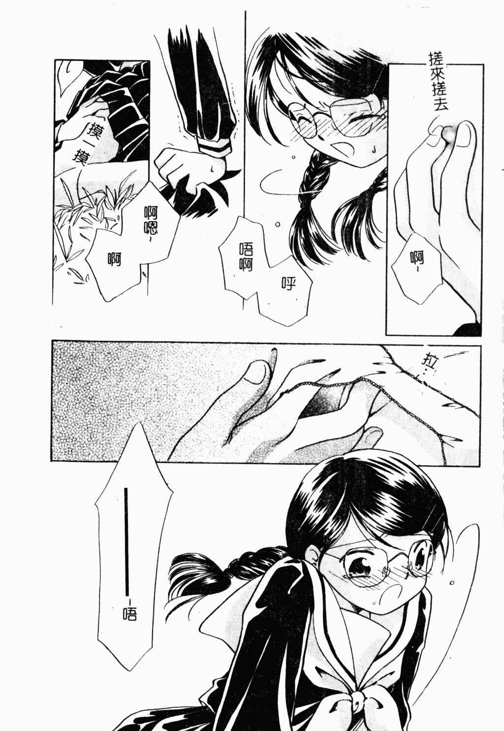179