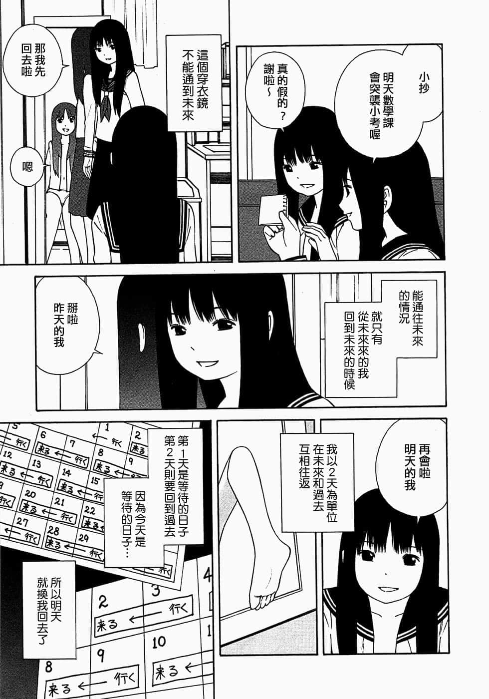 013