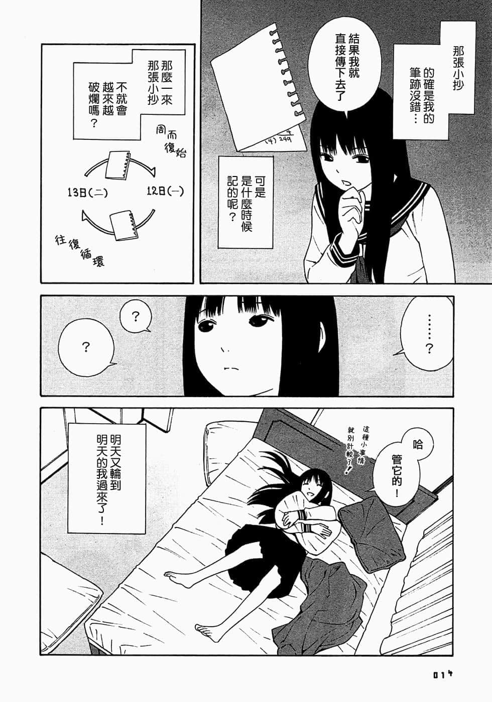 016