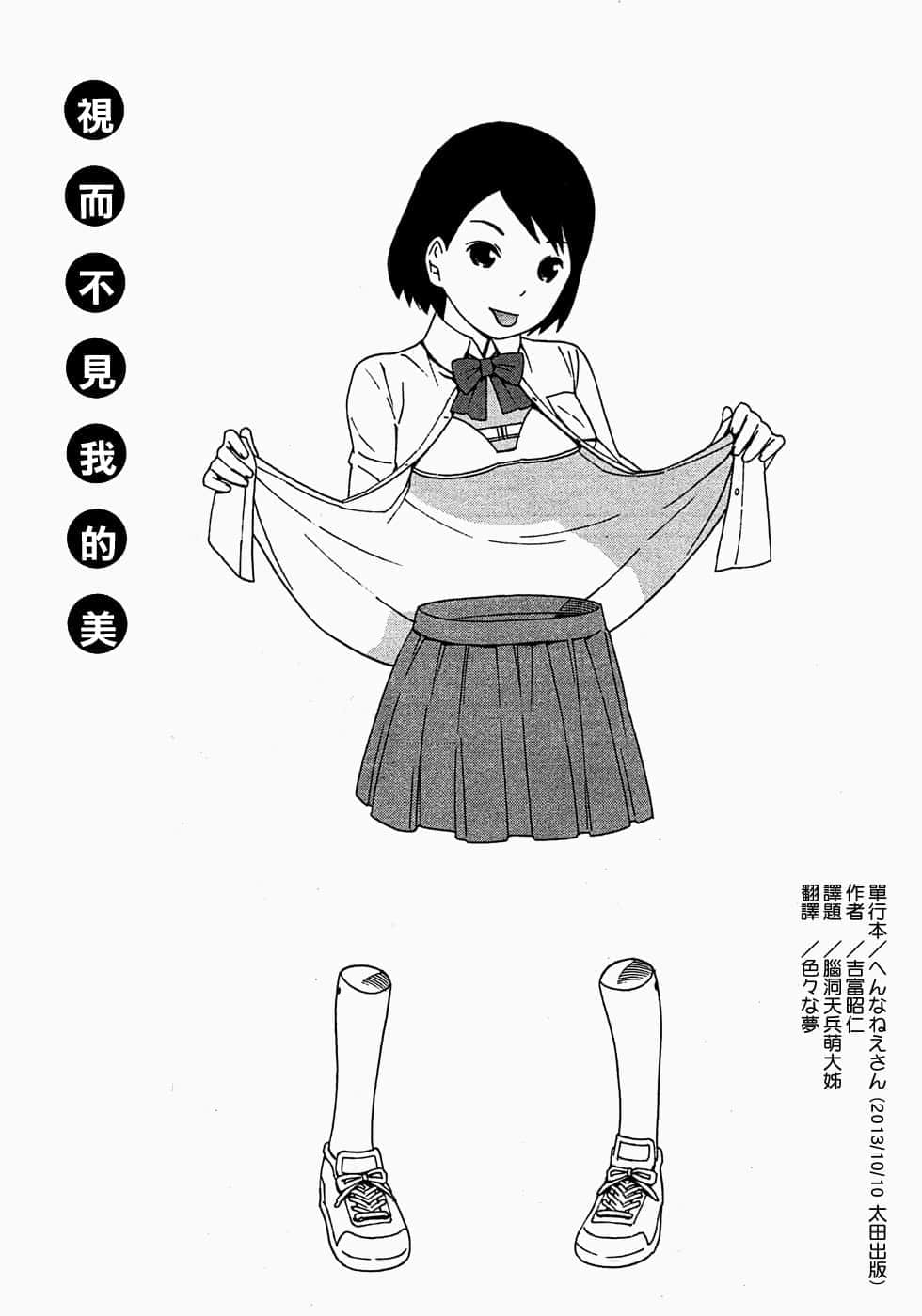 017