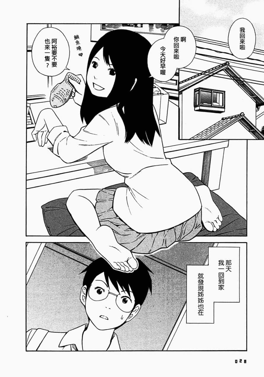 030