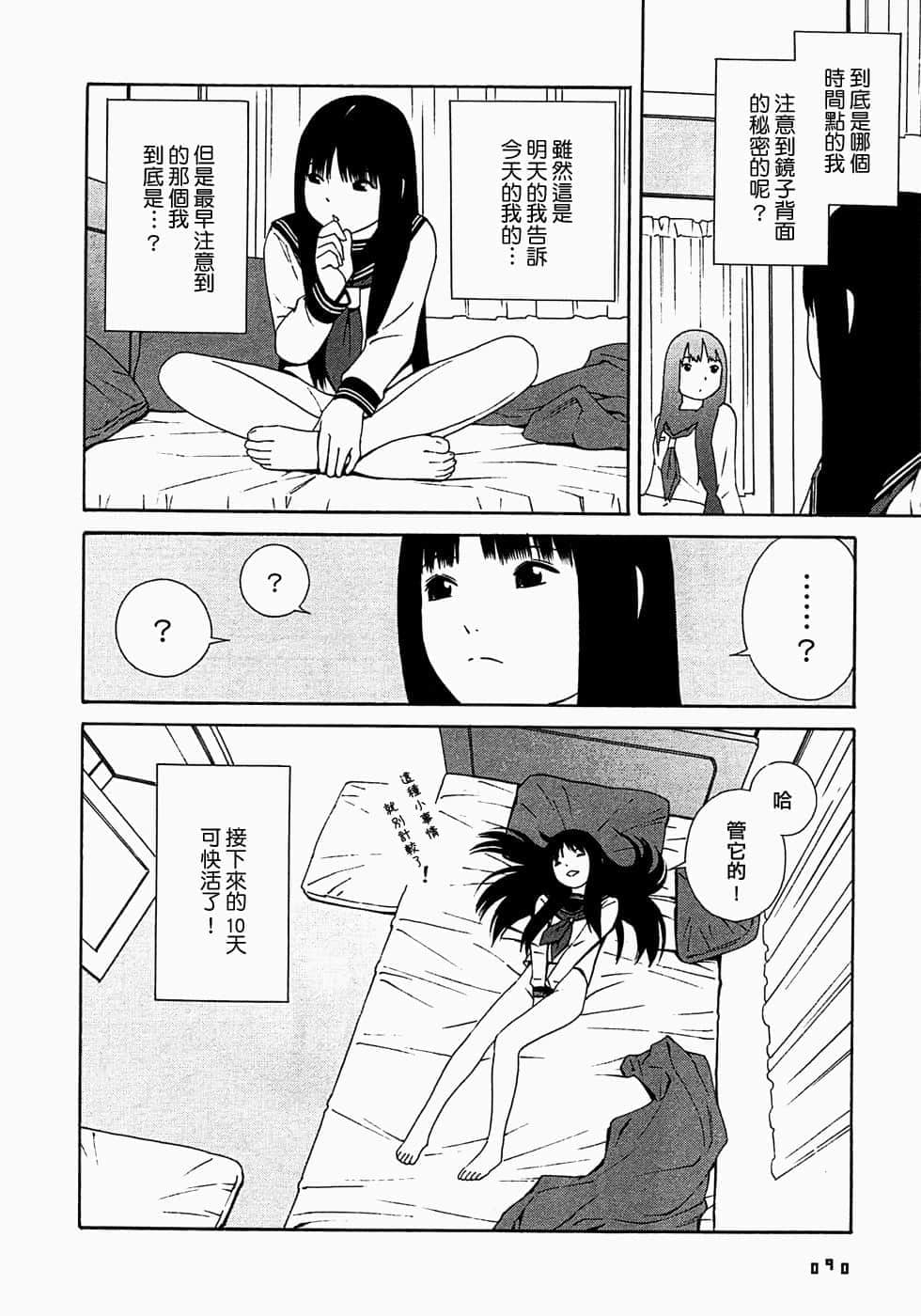 092