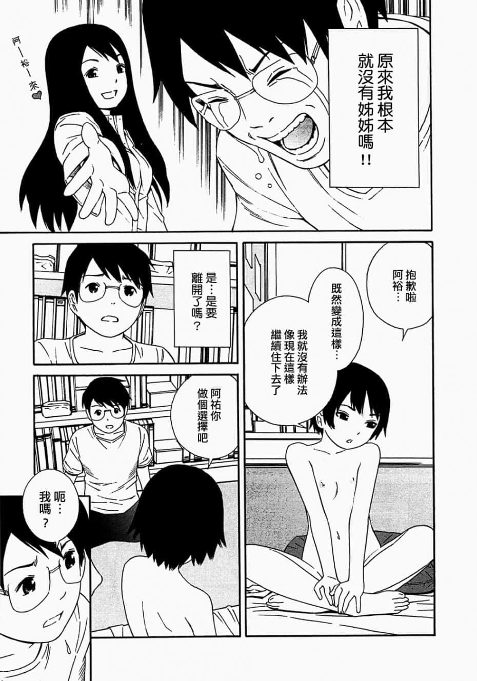 103