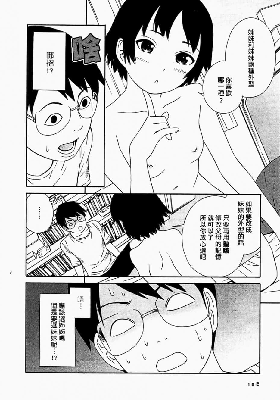 104