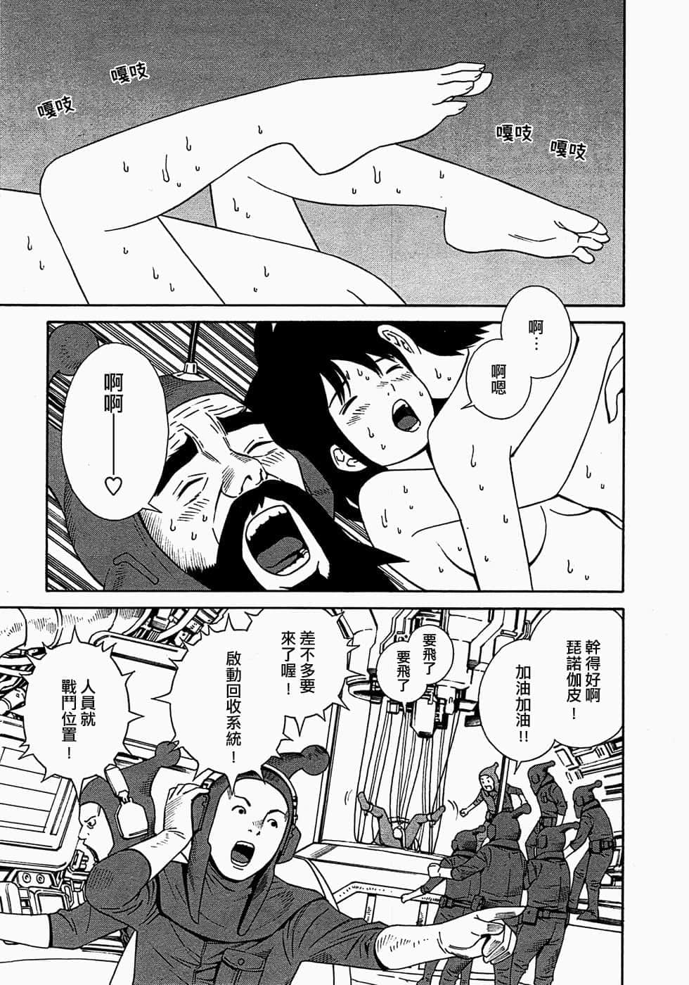 127