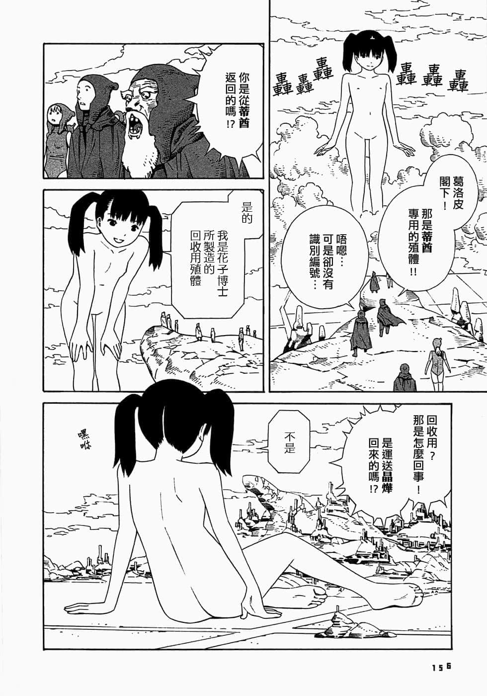 158