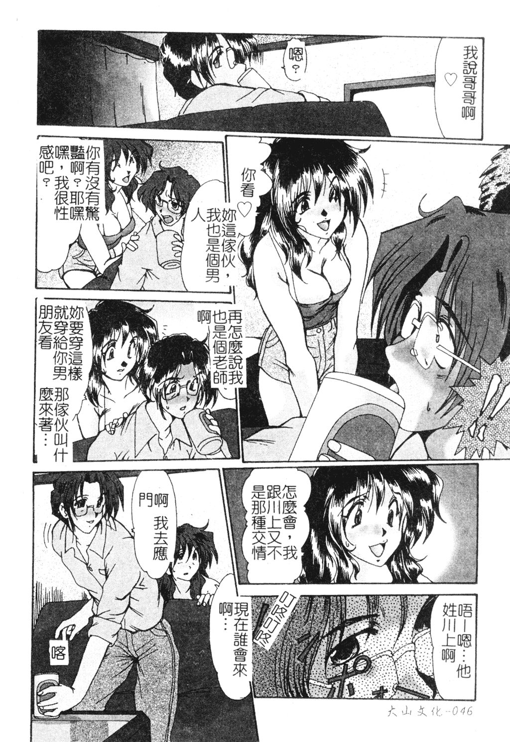 046