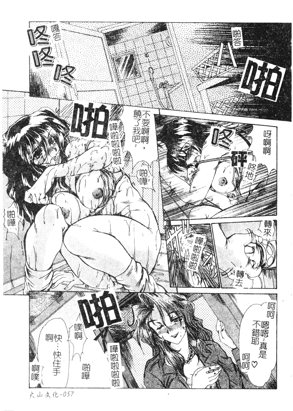 057