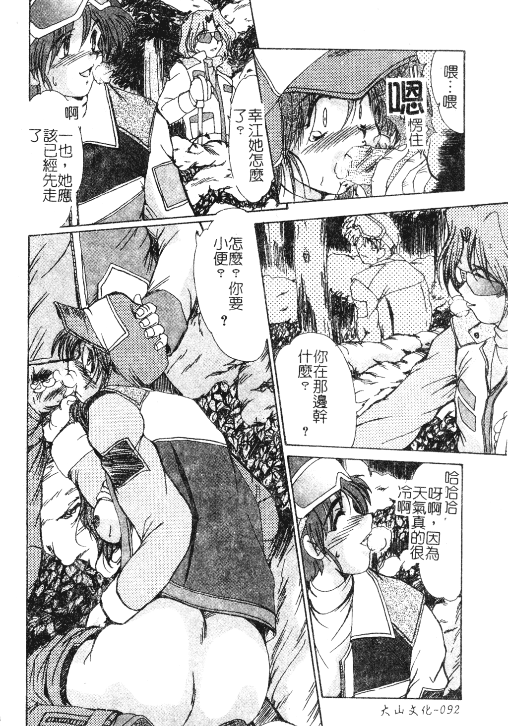 092