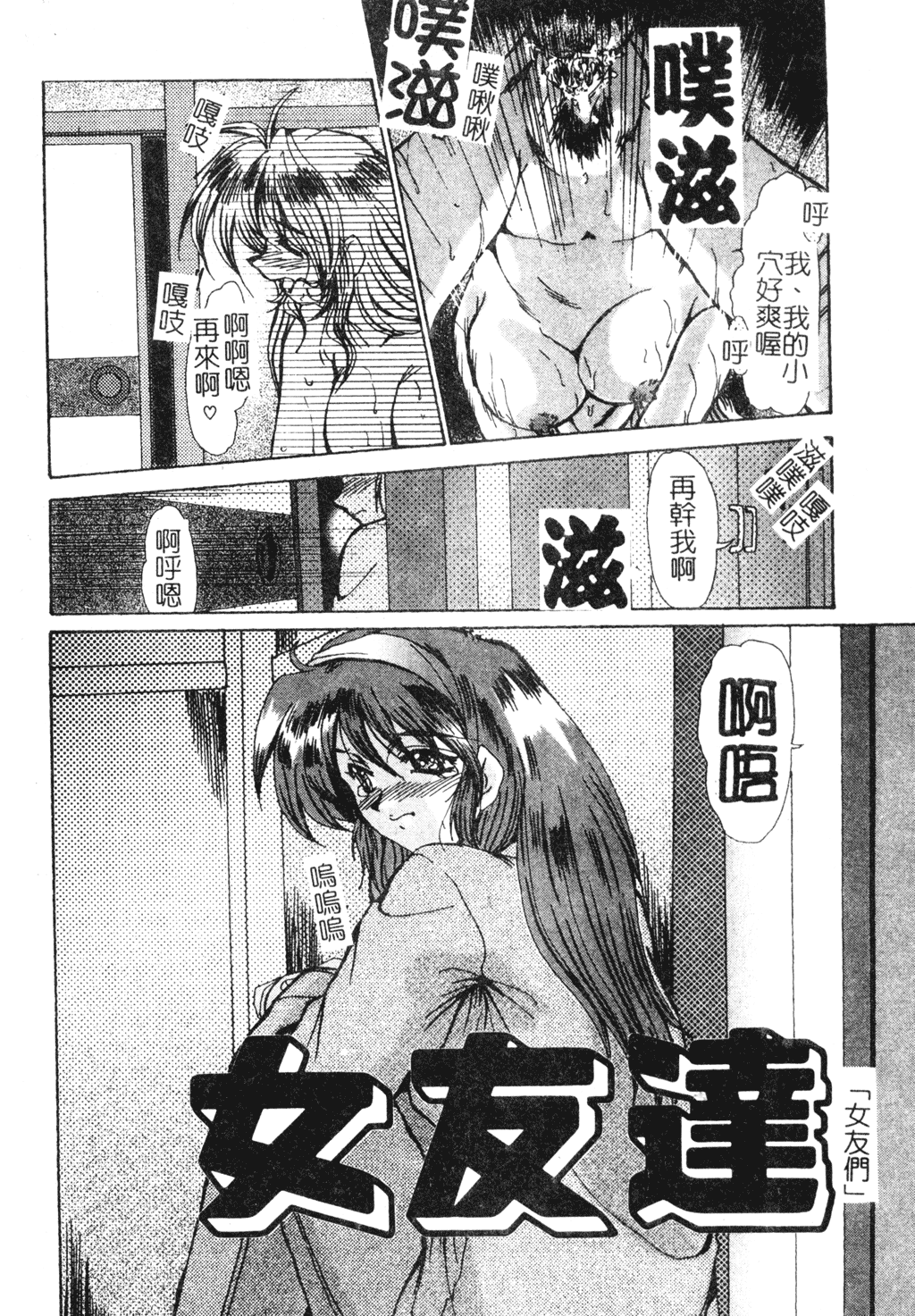 102