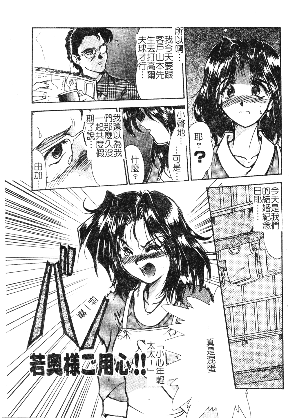 153