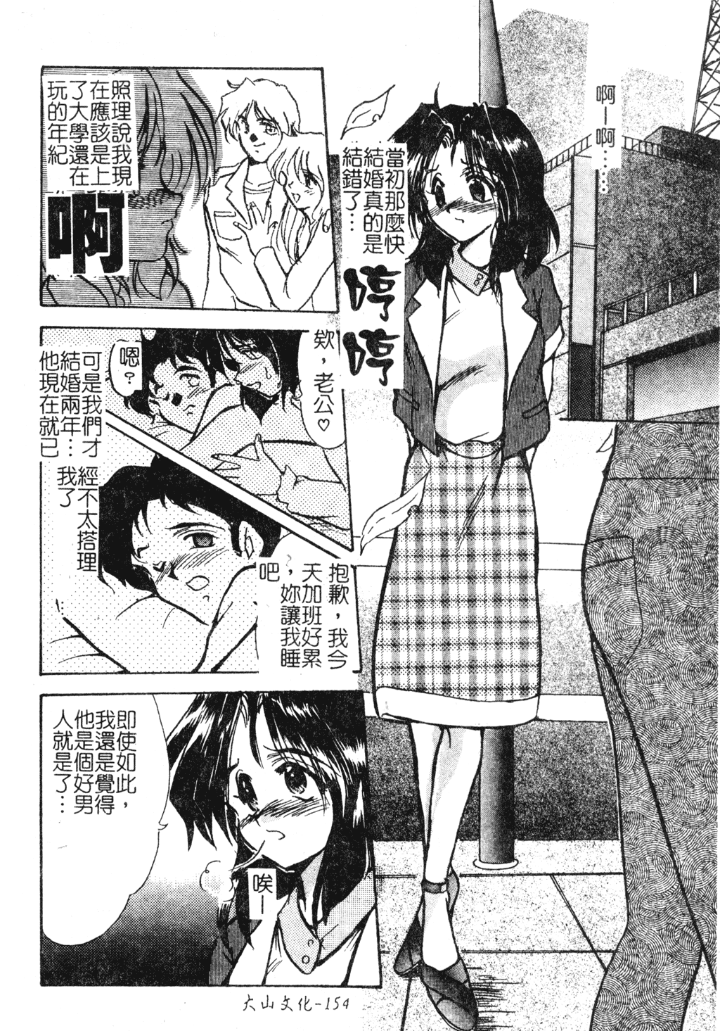 154