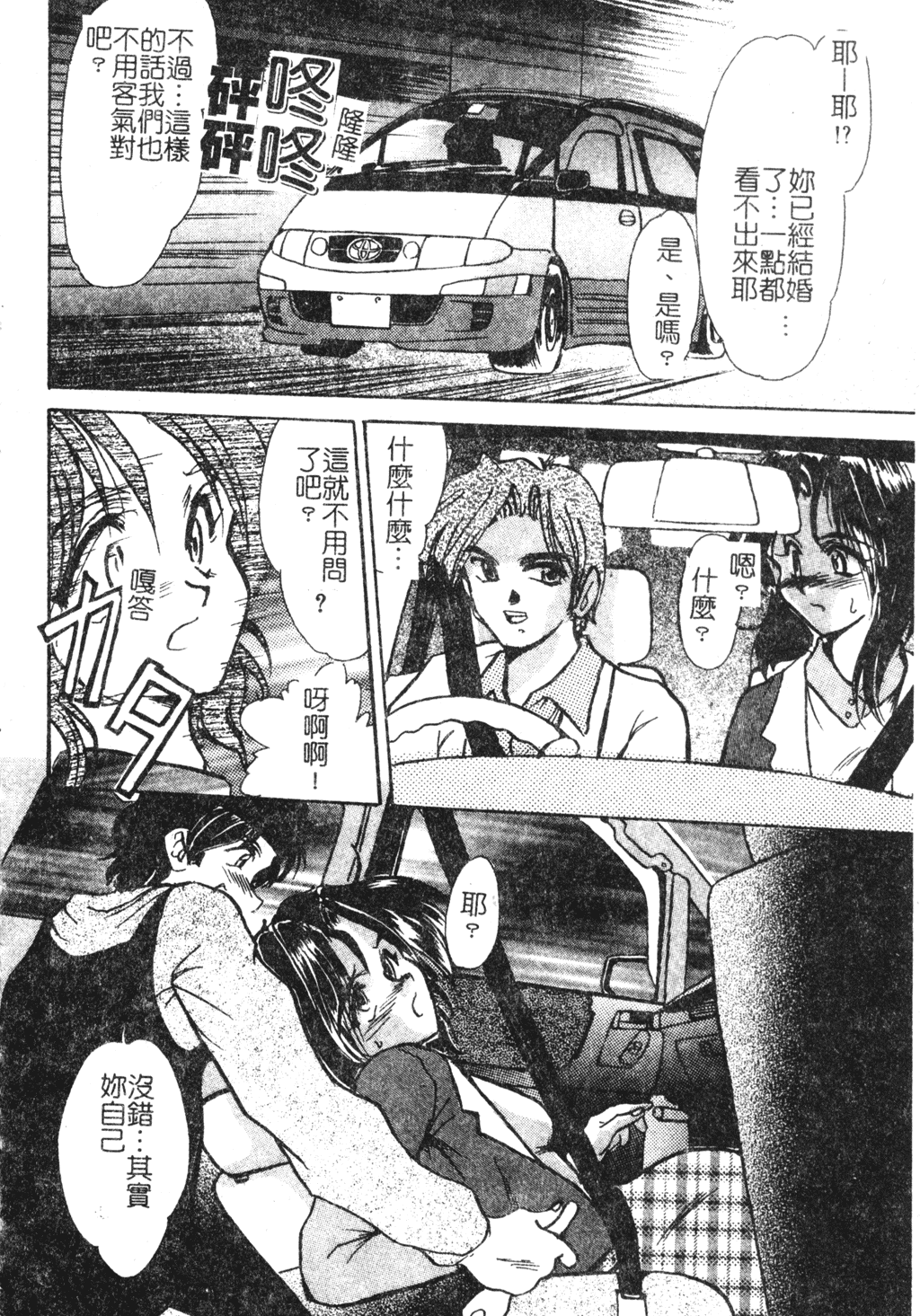 156
