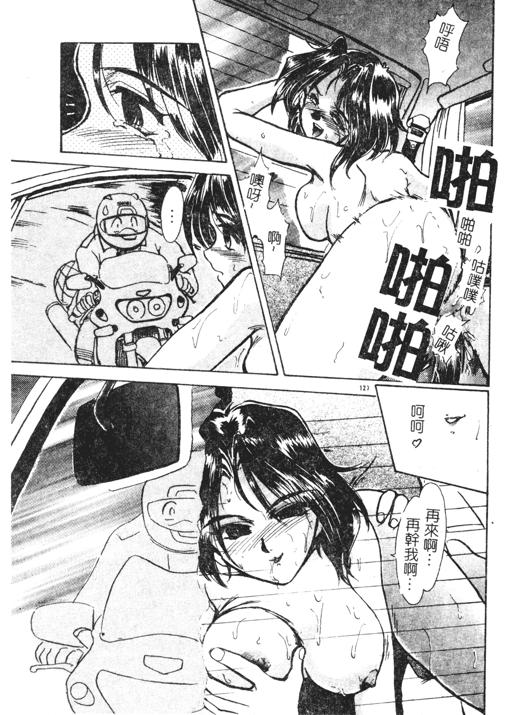 165