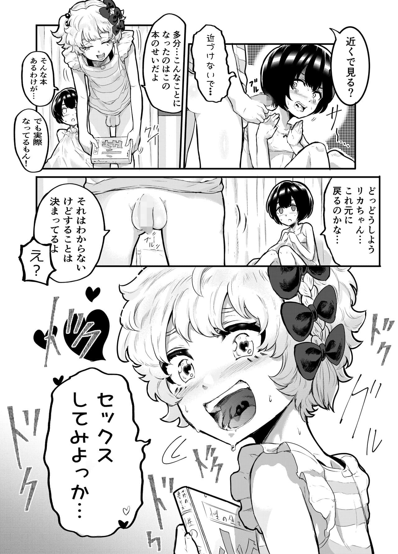 009