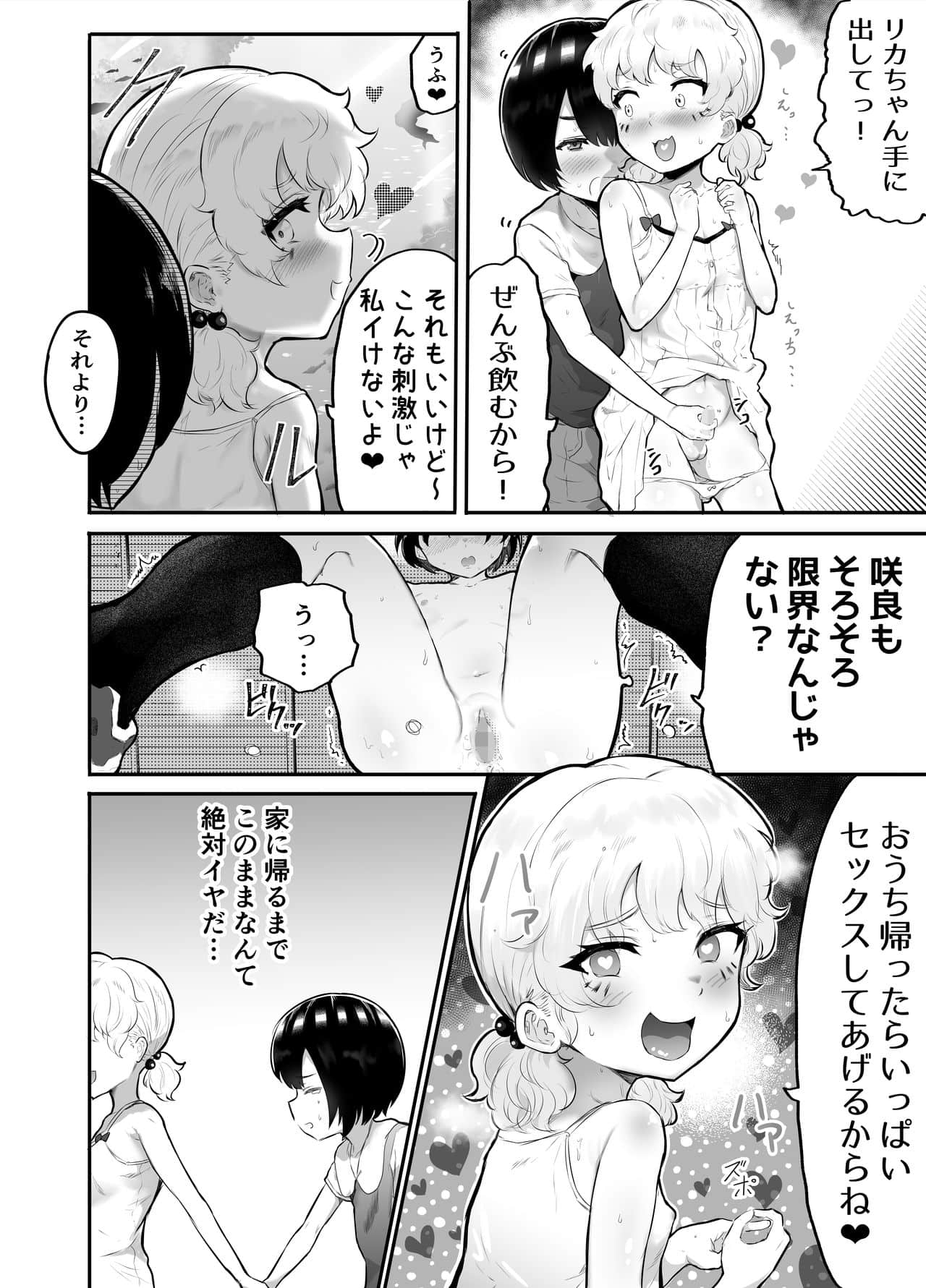 043