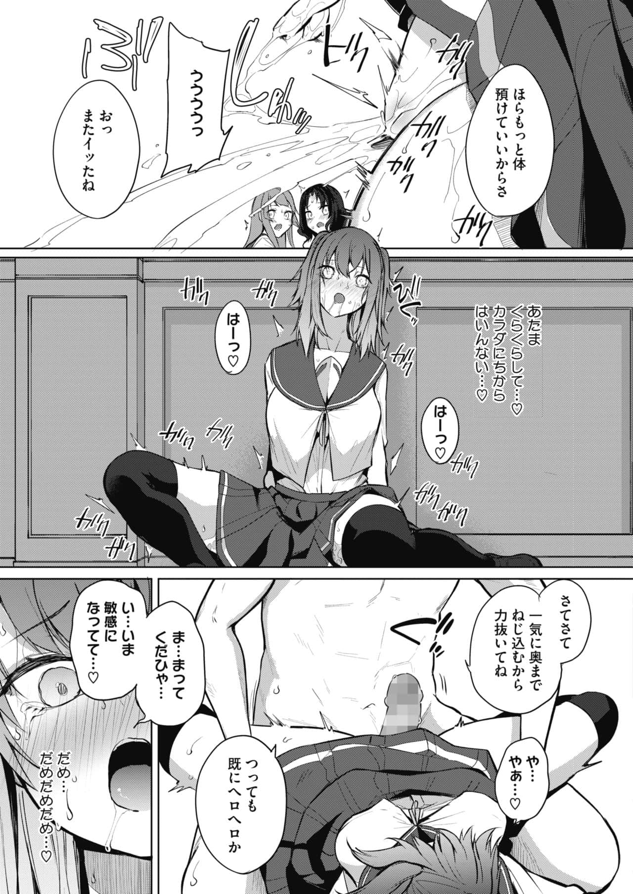0081