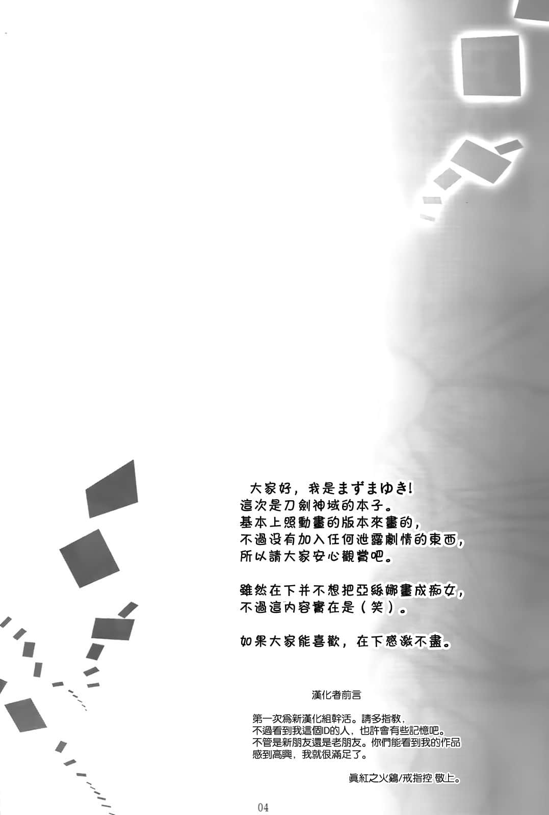 04_003