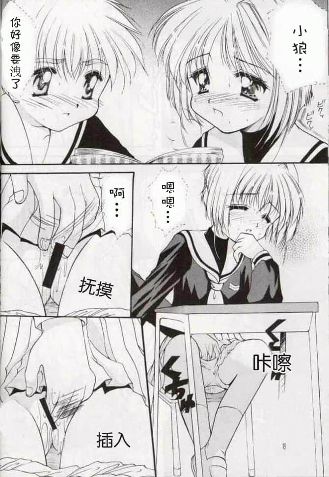 17