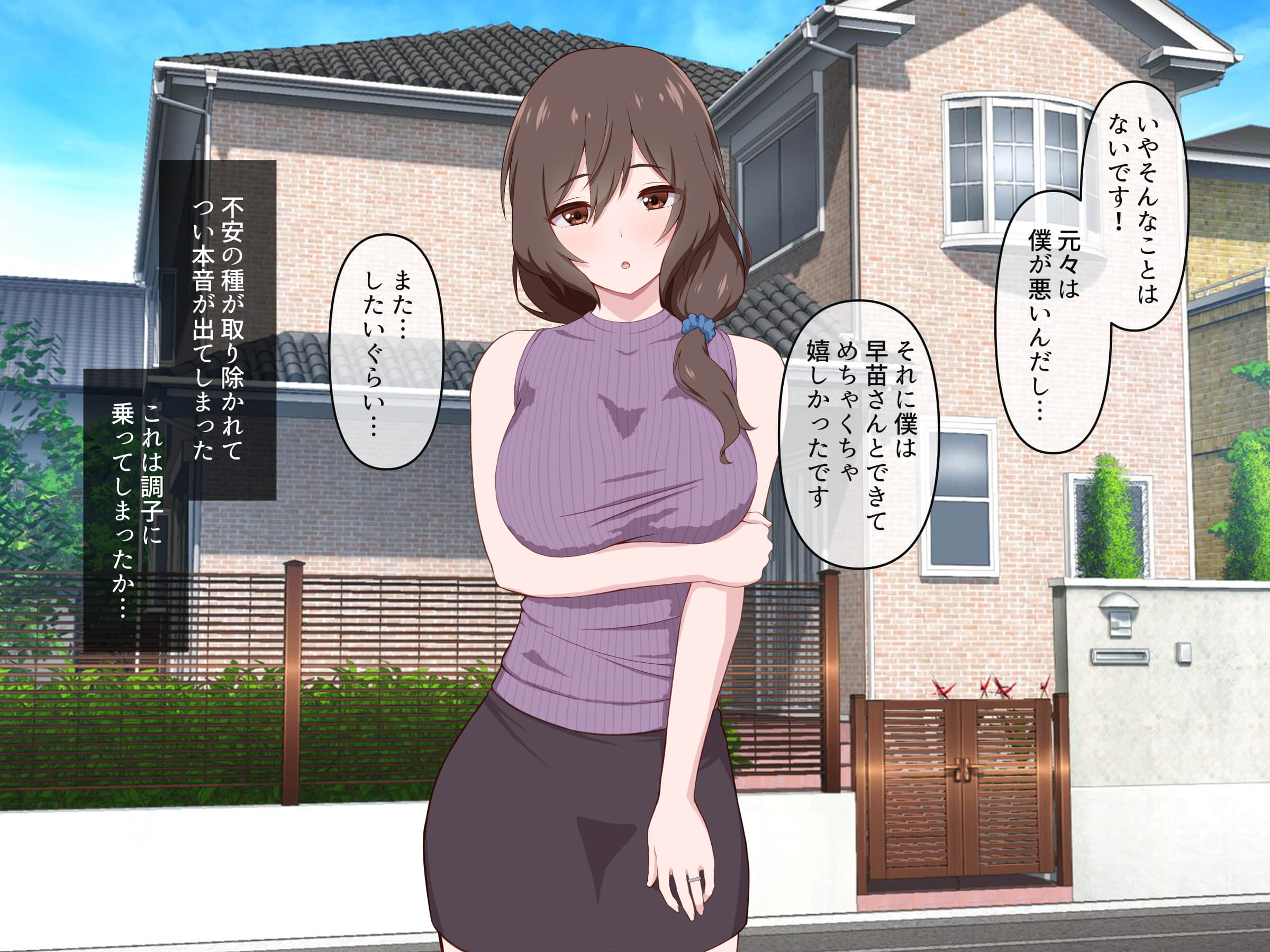 data_w_044