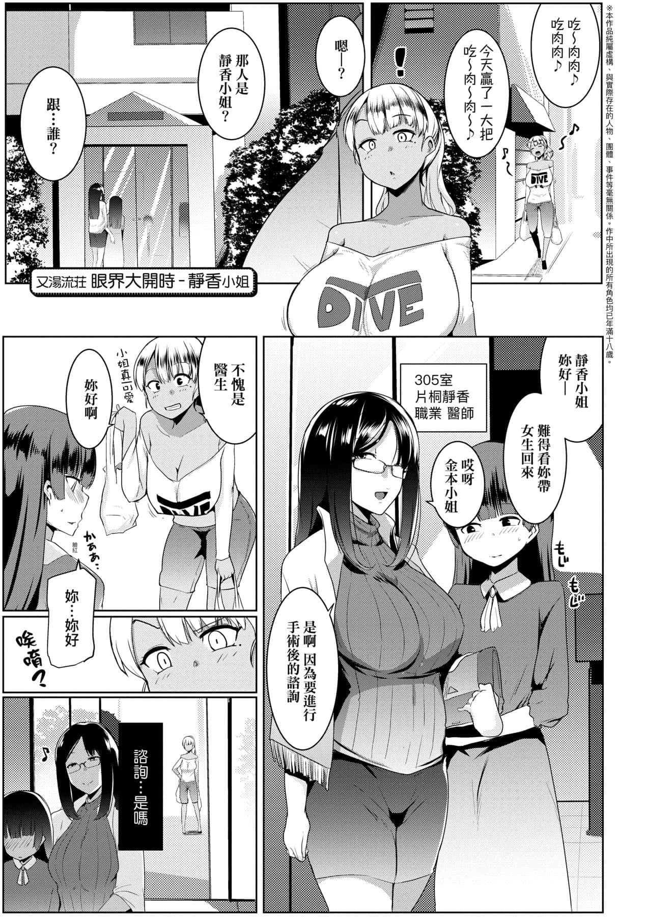 a-045