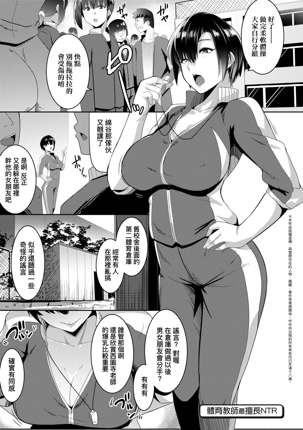 a-143