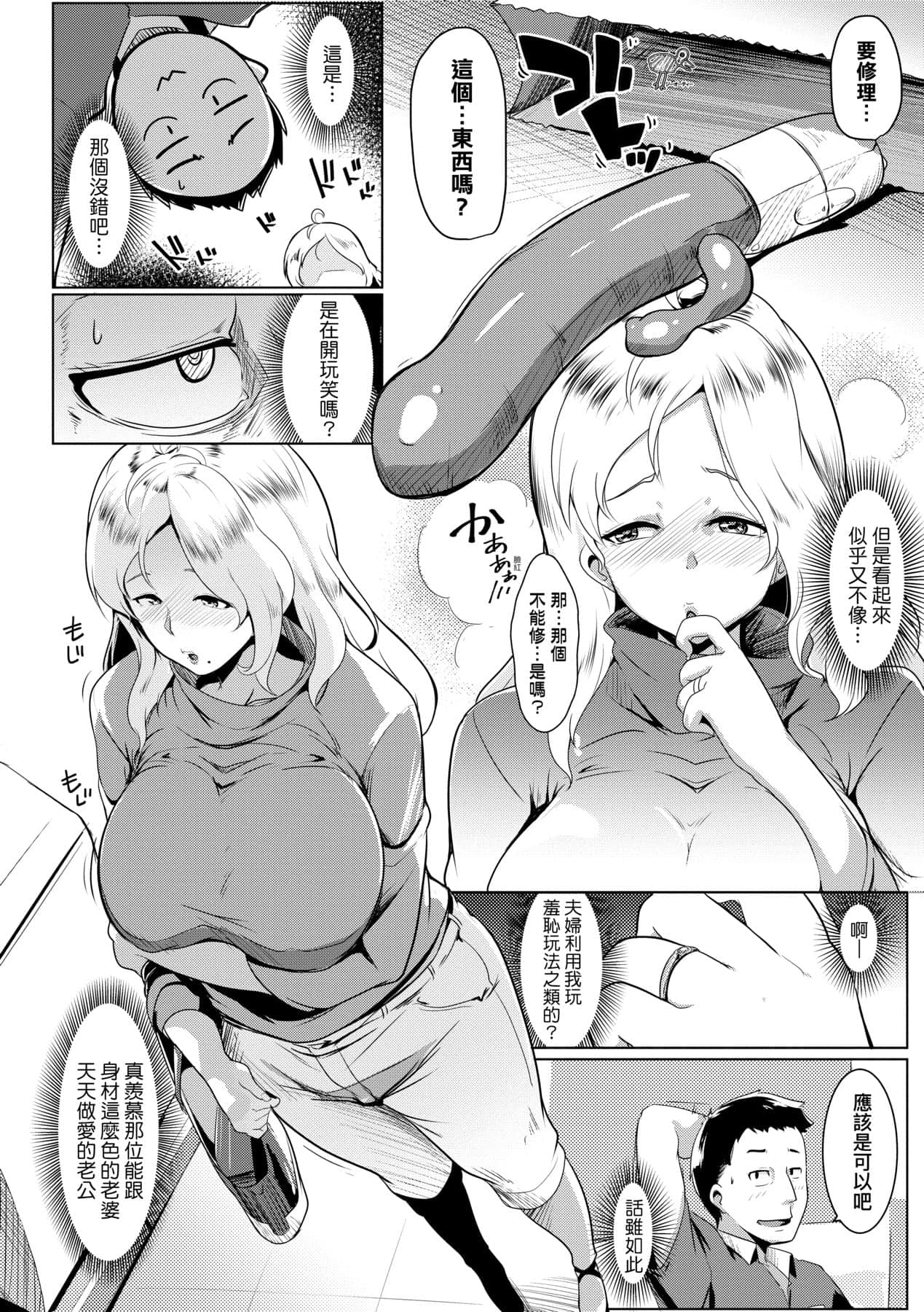 a-164