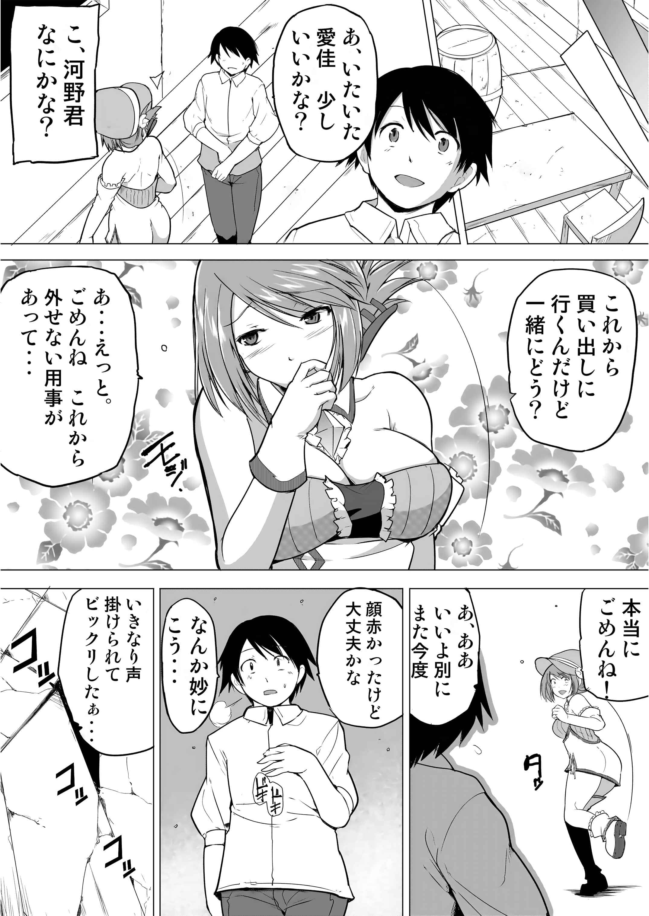 1.5_013