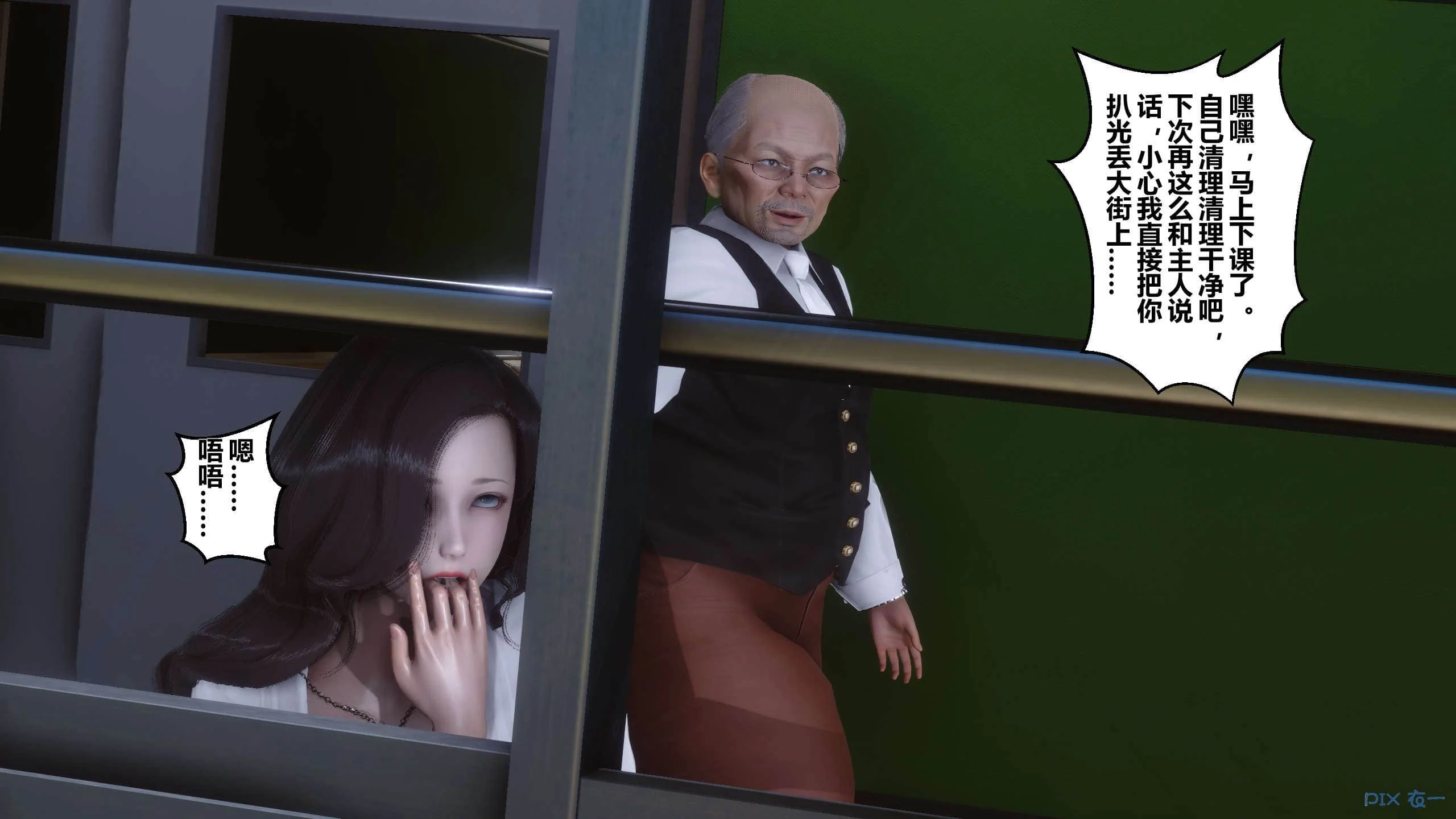 103