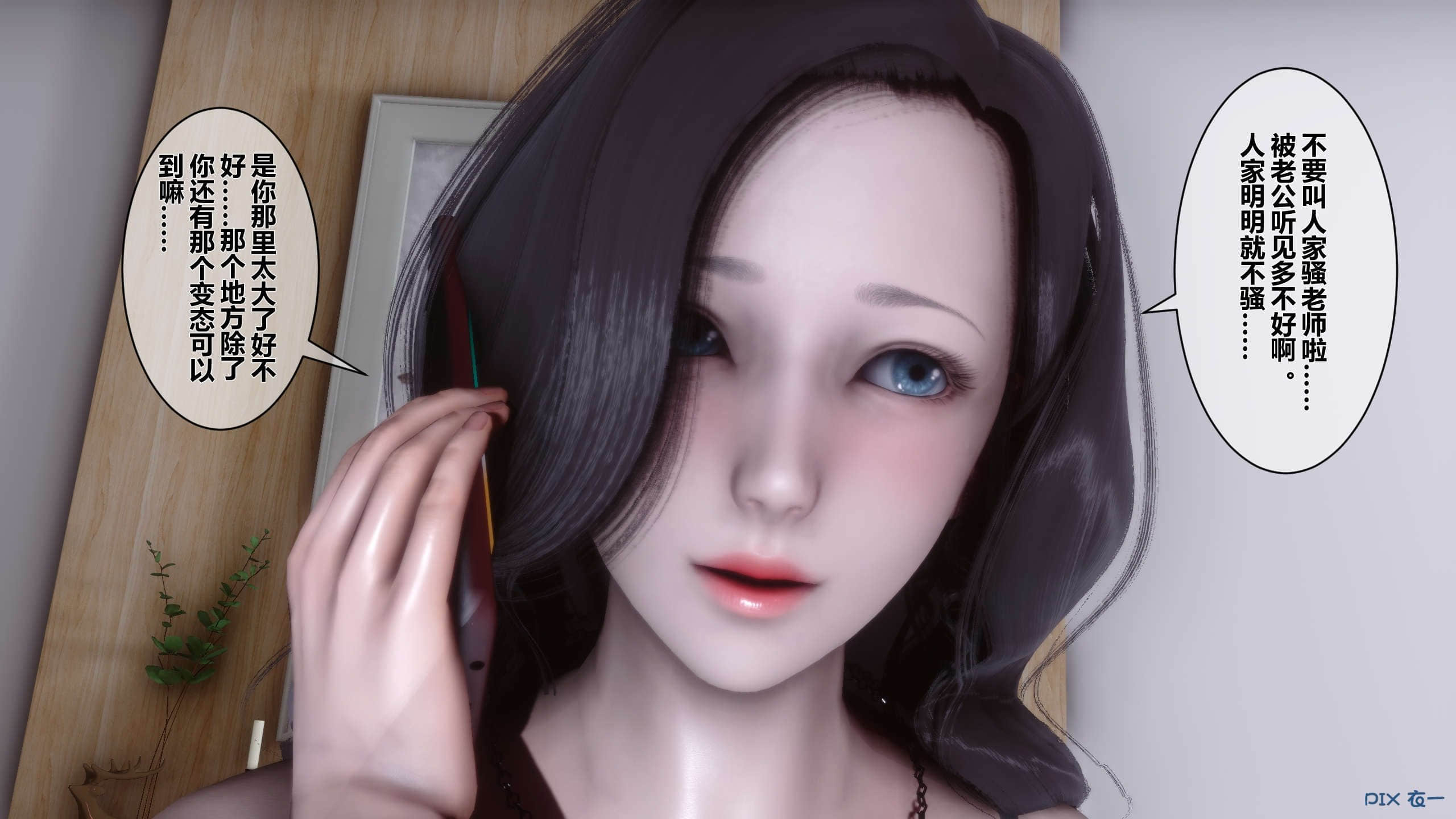 013