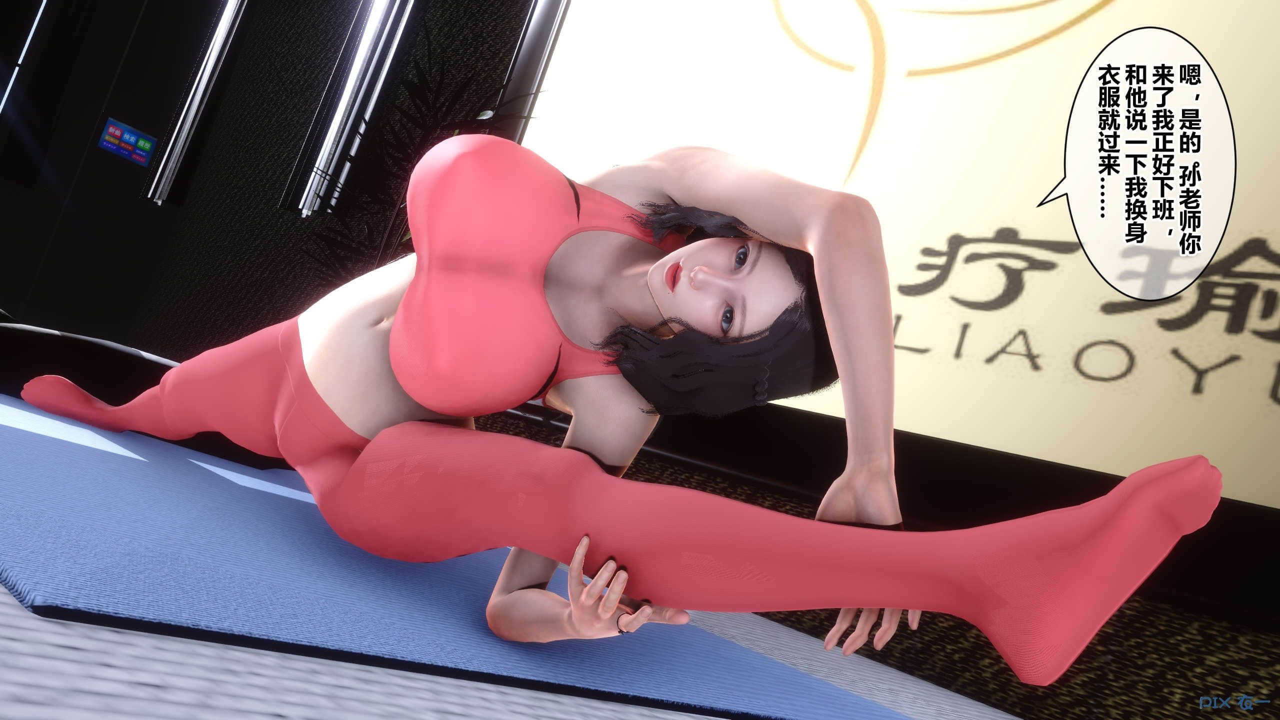 081