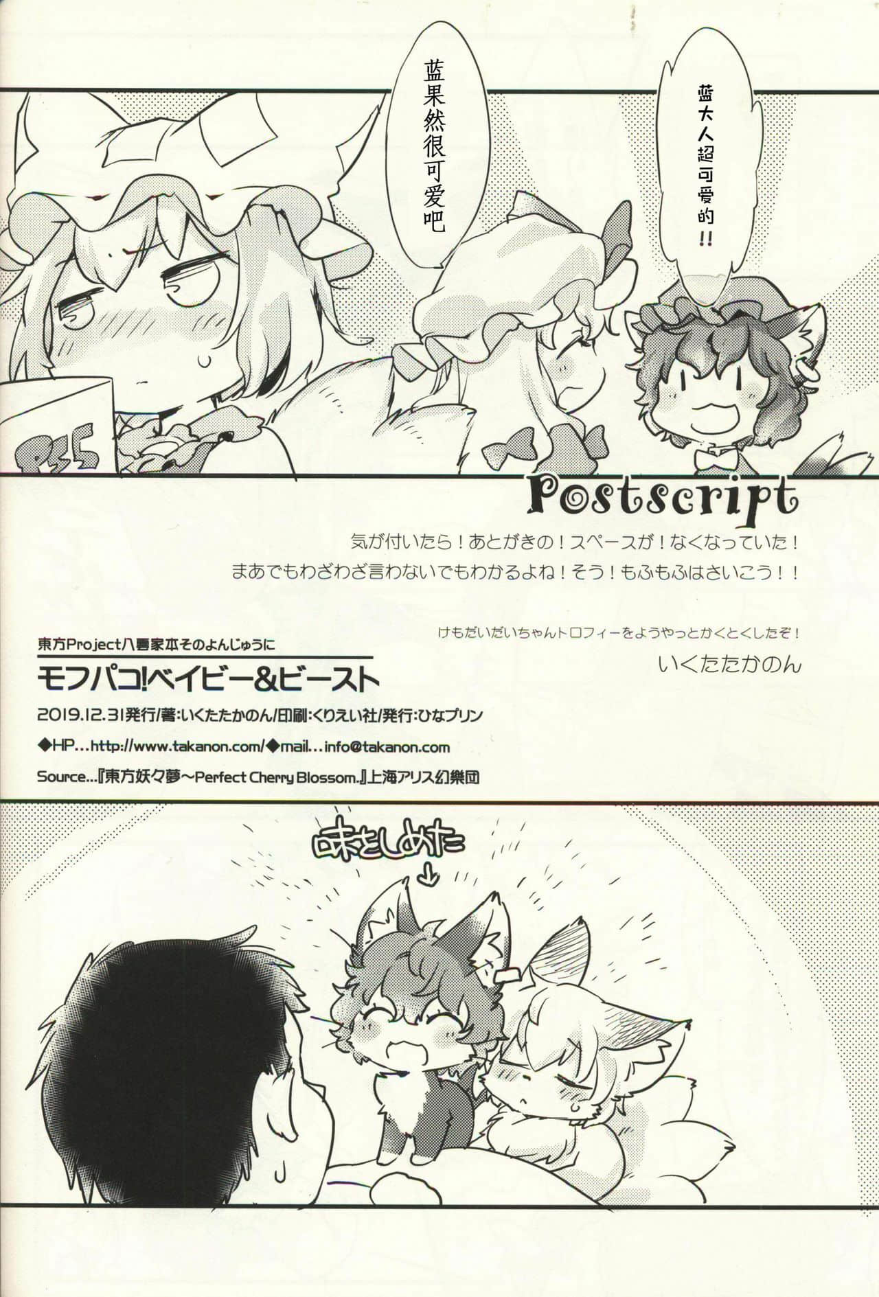 21