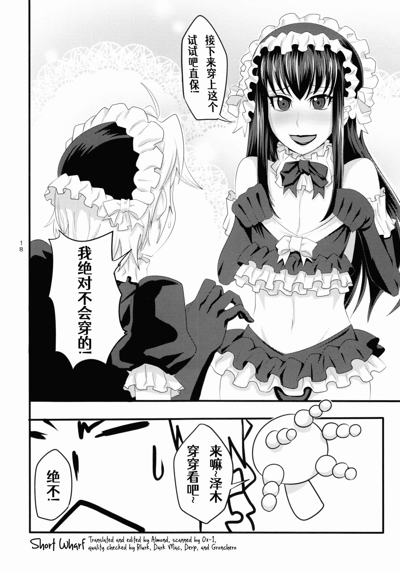 19