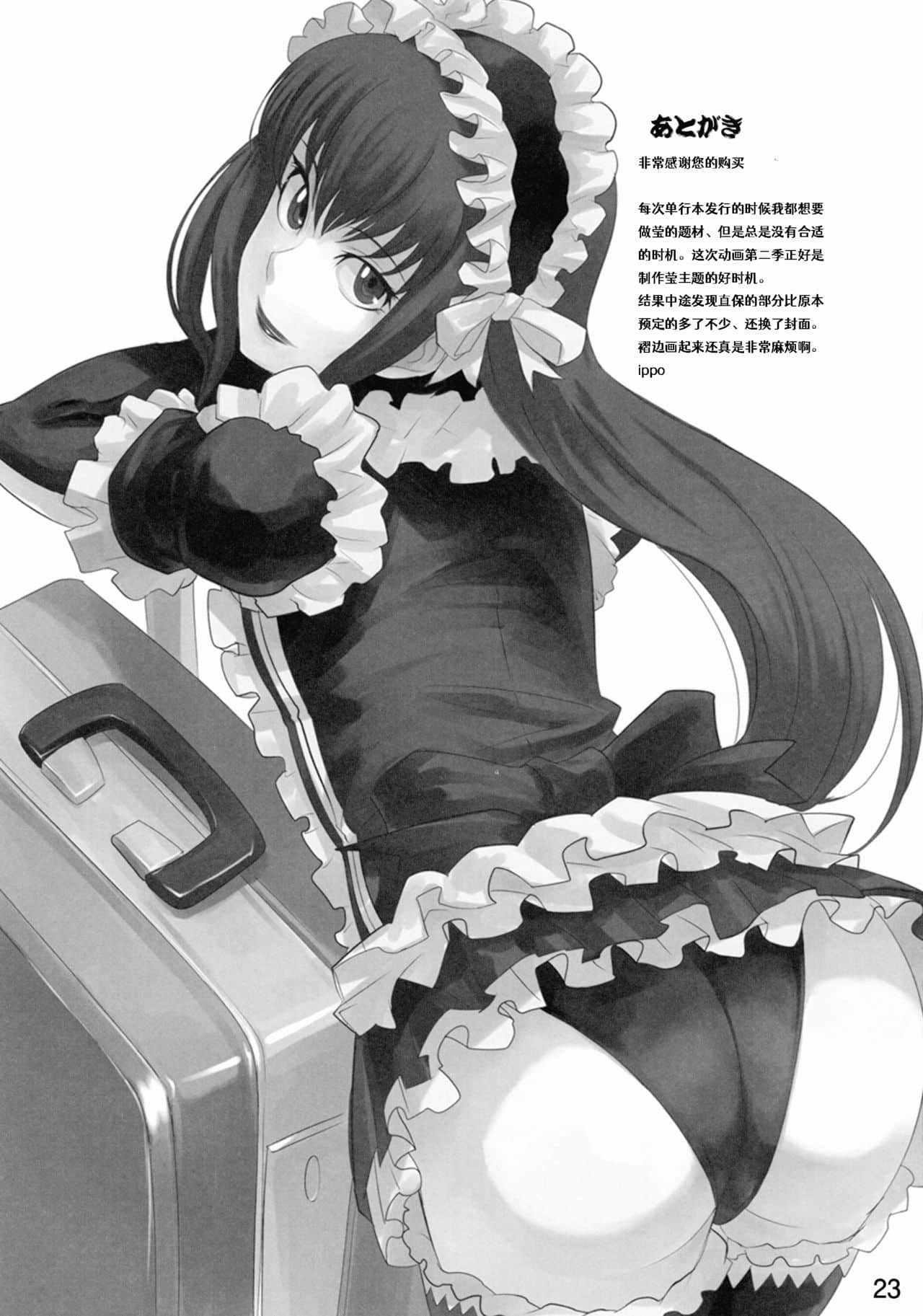 24