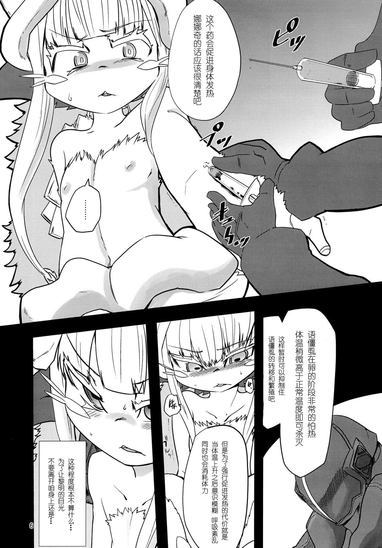 06