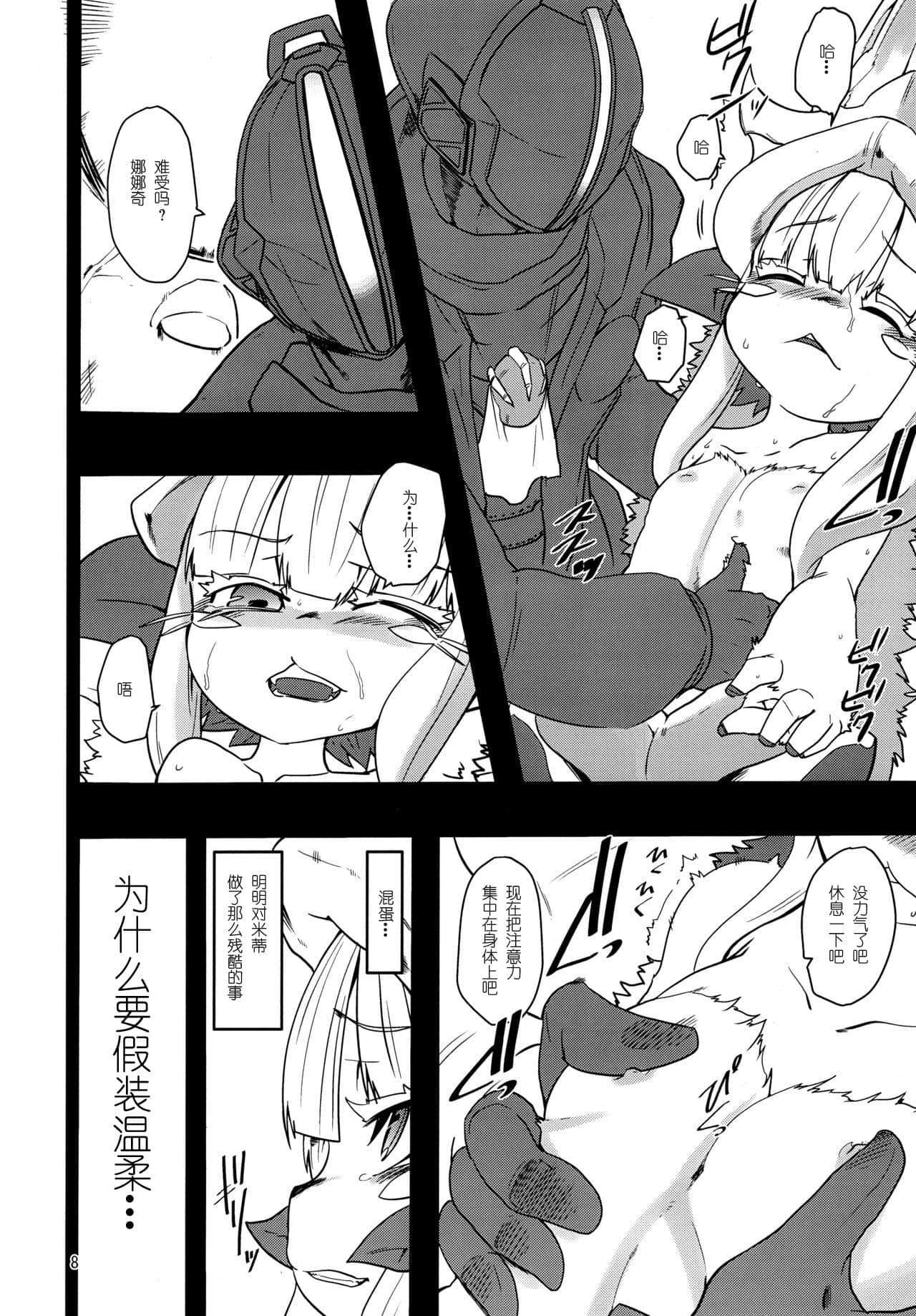 08