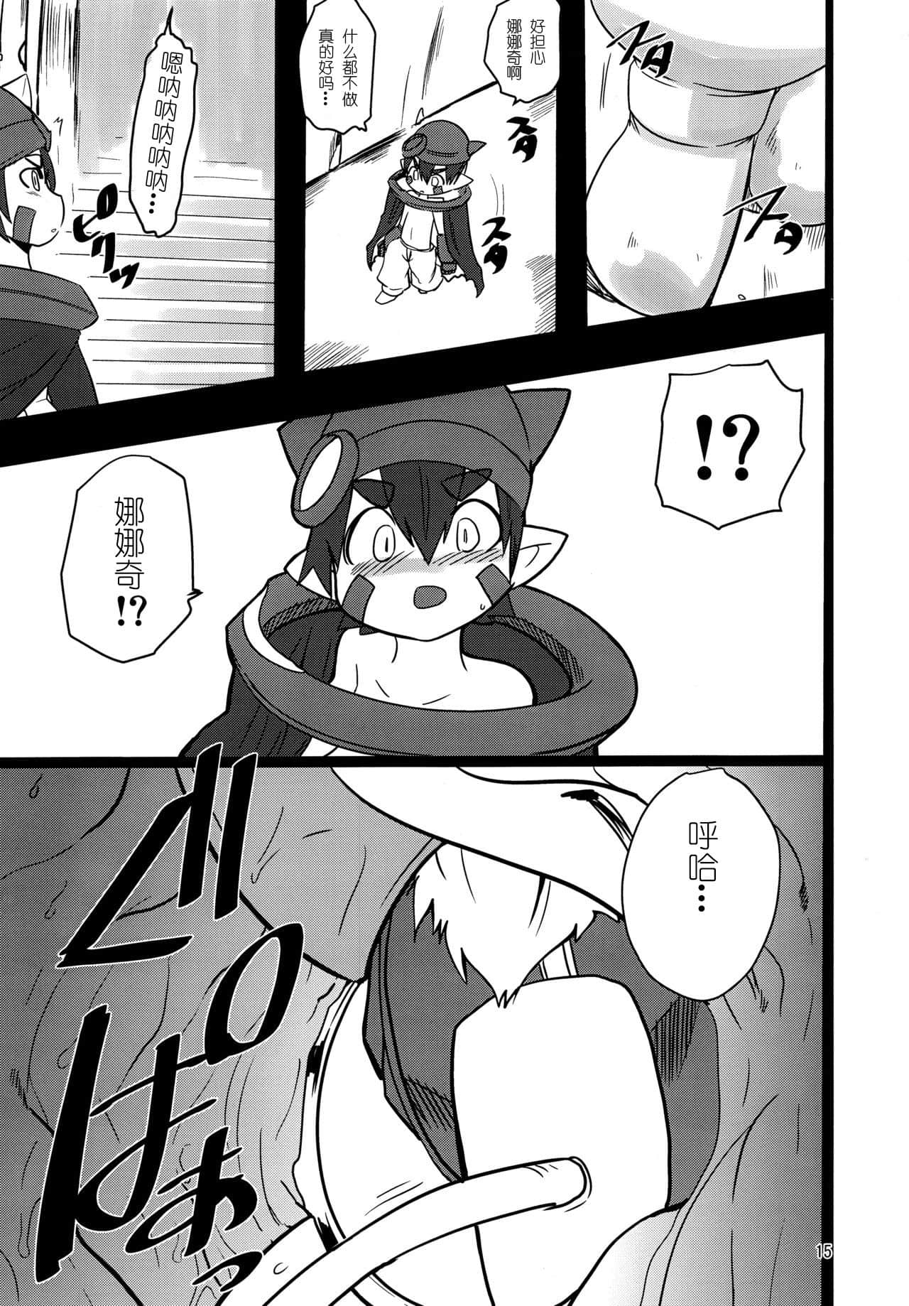 15