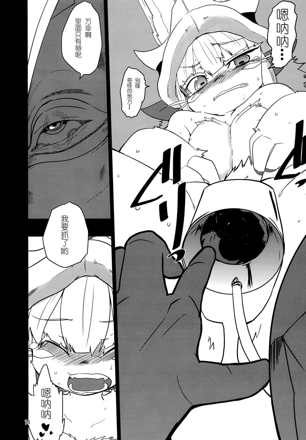 16
