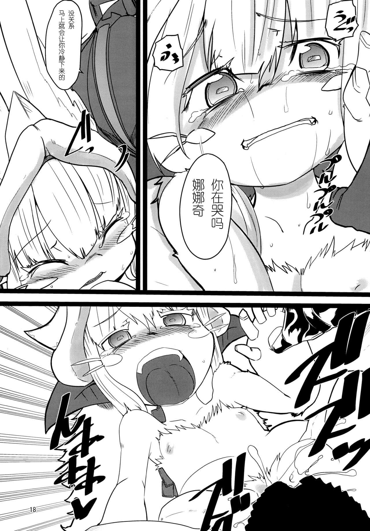 18