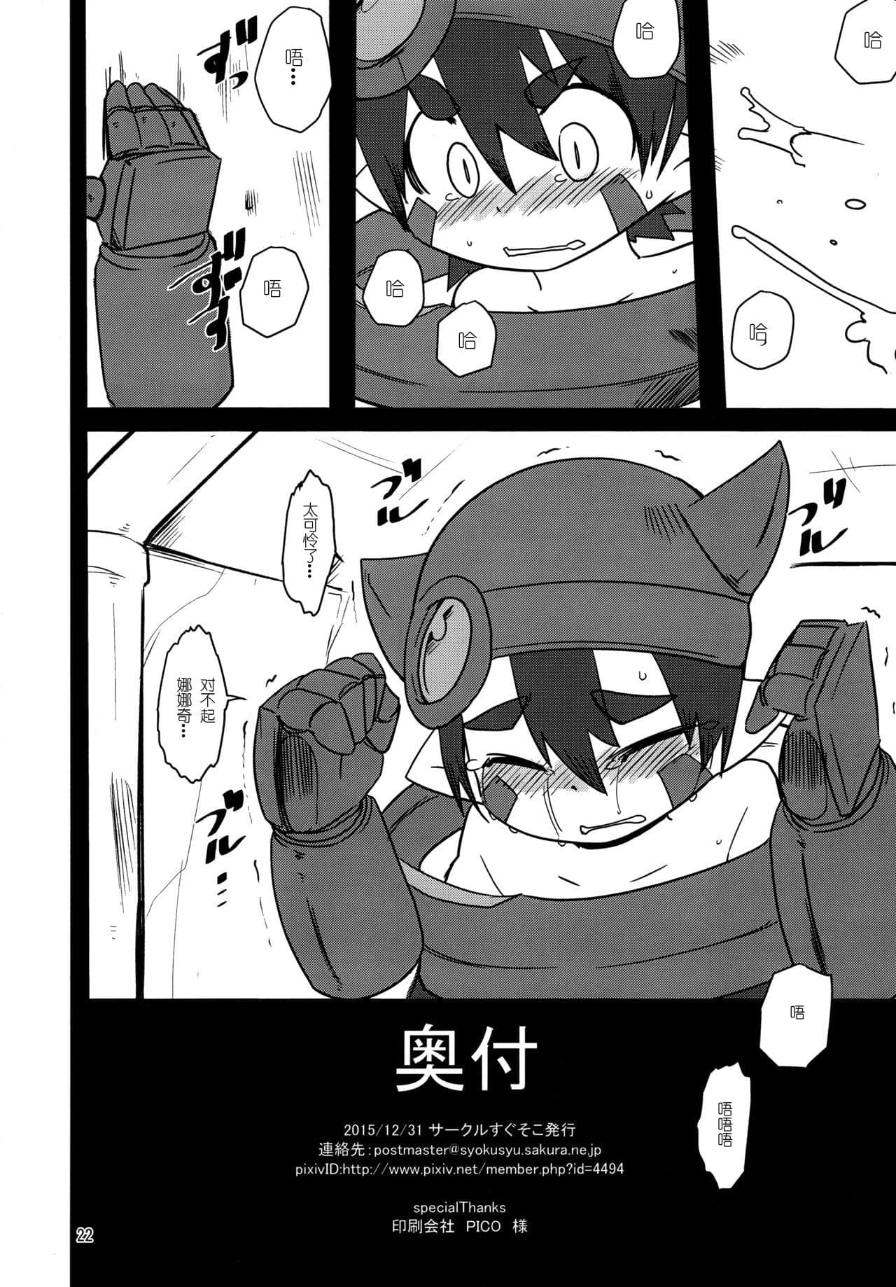 22