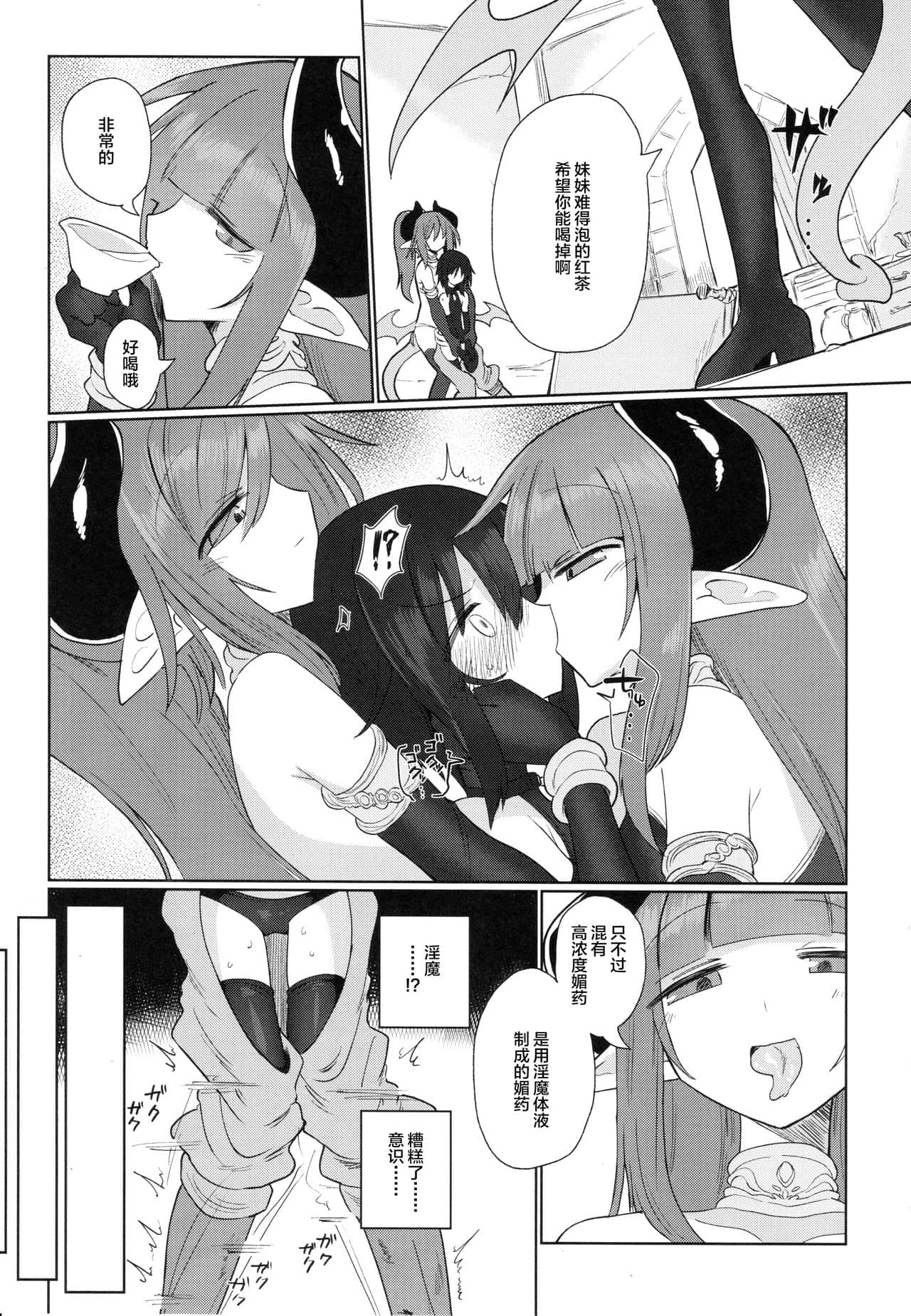 06