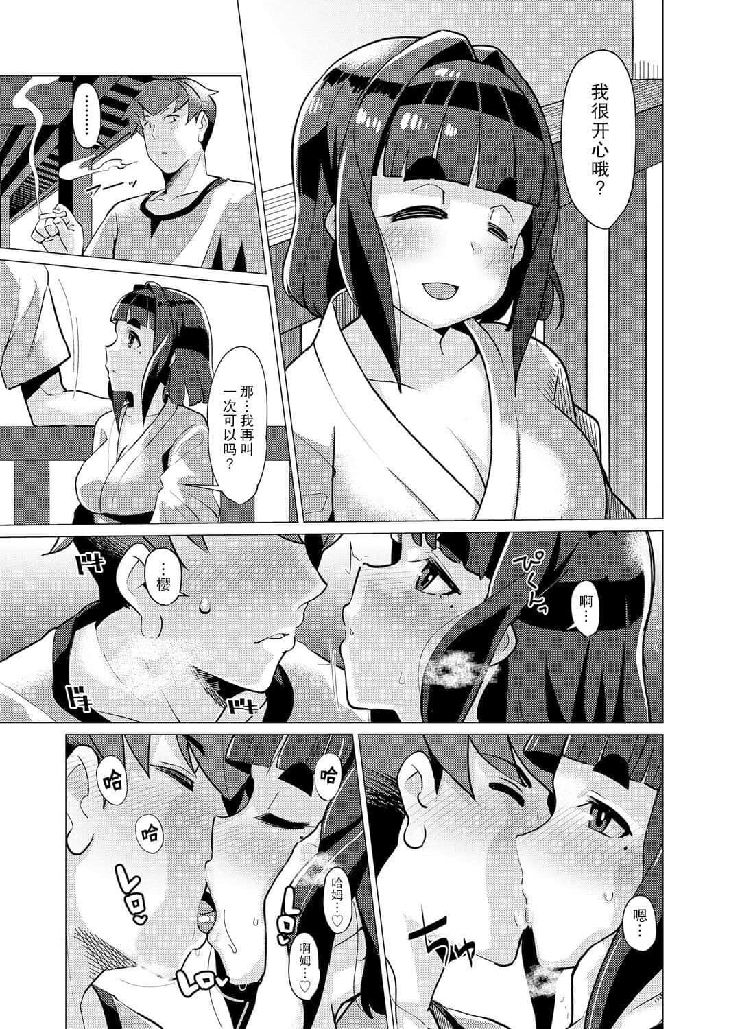 097