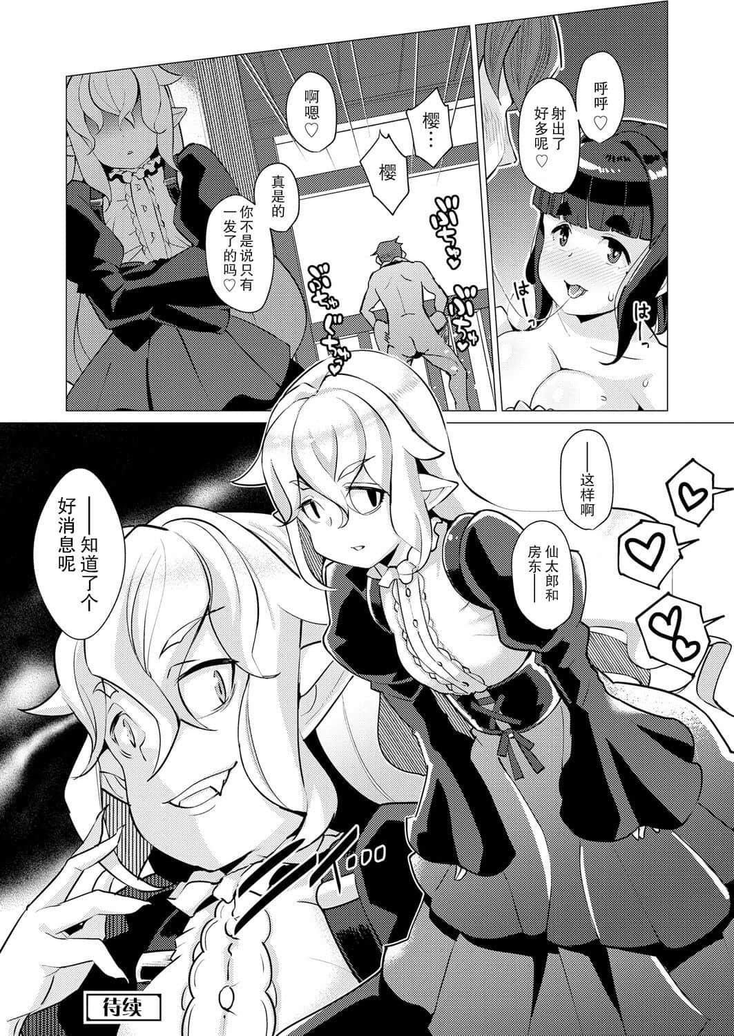 100