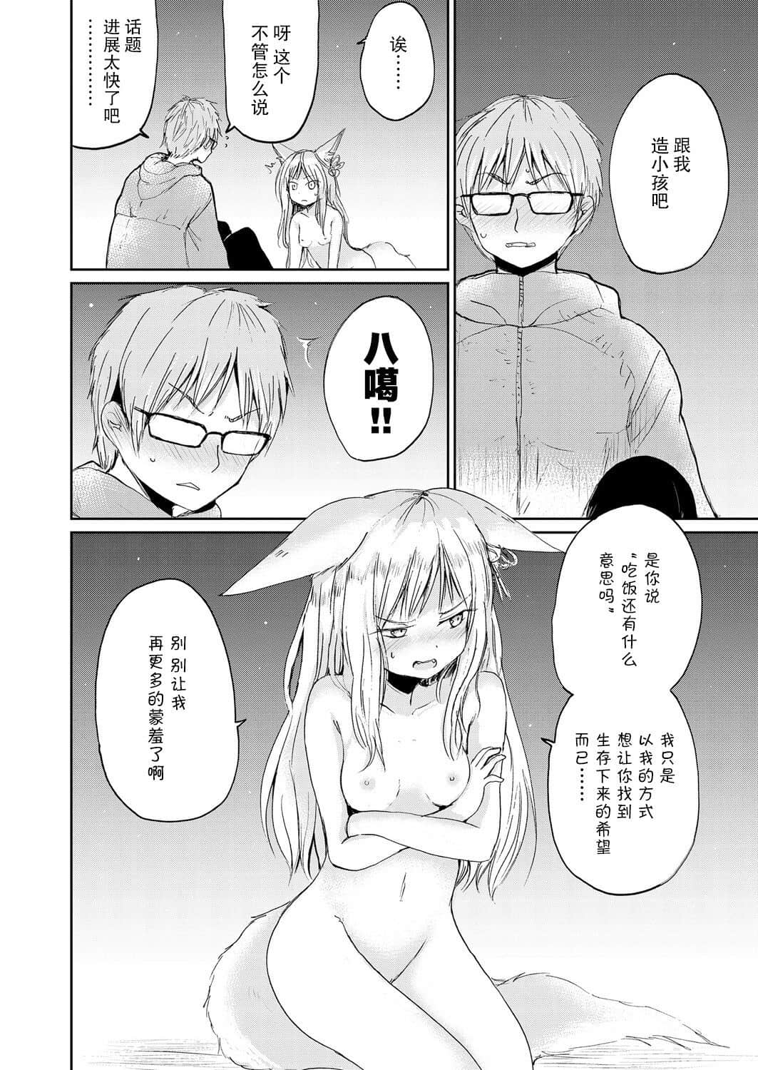 110