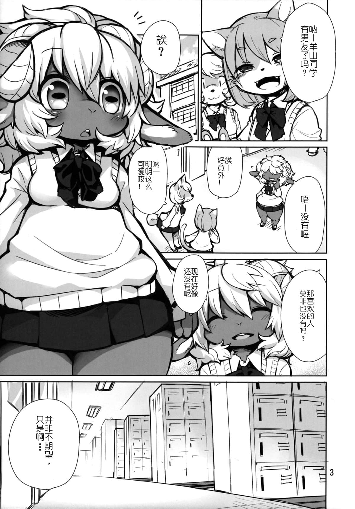 03