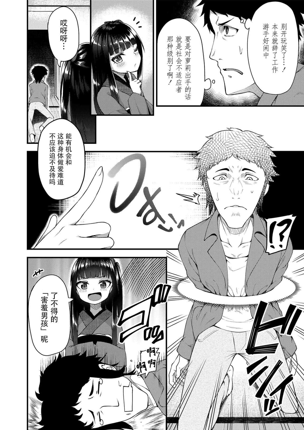 08
